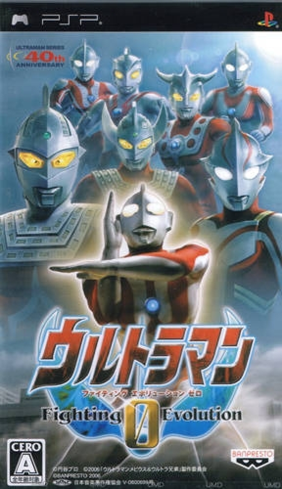 dowload game ultraman di pc