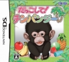 Dakkoshite! Chimpanzee