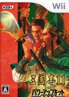 San Goku Shi 11 with Power-Up Kit