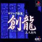 Logic Mahjong Souryu: 3-Player Version