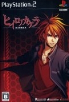 Hiiro no Kakera: Shin Tamayori Hime Denshou