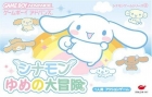 Cinnamoroll: Yume no Daibouken
