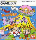 Tamagotchi