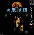 Ankh: Tutankhamen no Nazo