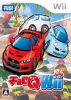 Penny Racers Party: Turbo-Q Speedway