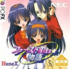 First Kiss * Monogatari