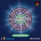 Who wants to be a millionaire