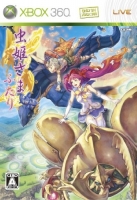 Mushihimesama Futari Ver 1.5