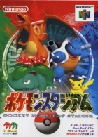 Pocket Monsters Stadium
