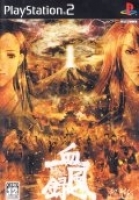 Tokyo Majin Gakuen: Kaihoujyou Kefurokou