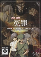Enzai - Falsely Accused - eine falsche Beschuldi-gung