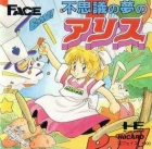 Fushigi no Yume no Alice