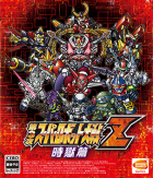 3rd Super Robot Wars Z Jigoku Hen
