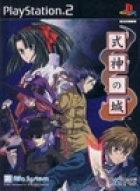 Mobile Light Force 2