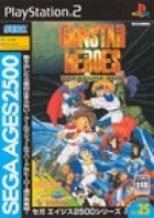 Sega Ages 2500 Series Vol. 25: Gunstar Heroes Treasure Box