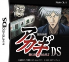 Touhai Densetsu Akagi DS: Yami ni Maifurita Tensai