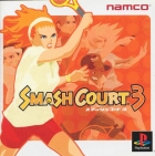 Smash Court 3