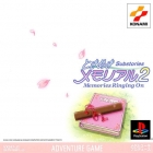 Tokimeki Memorial 2 Substories: Memories Ringing On