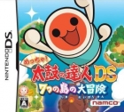 Meccha! Taiko no Tatsujin Master DS: 7-tsu no Shima no Daibouken