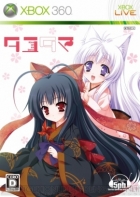 Tayutama: Kiss on my Deity