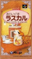 Araiguma Rascal: Racoon Rascal