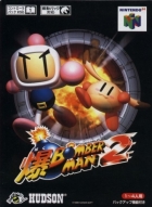 Bomberman 64: The Second Attack!