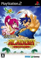 Jissen Pachinko Hisshouhou! Aladdin Destiny EX