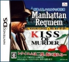 Keiki J.B. Harold Jikenbo: Manhattan Requiem & Kiss of Murder