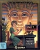 The Dagger of Amon Ra