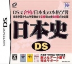 Nihonshi DS