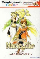 Marie to Elie no Atelier: Salburg no Renkinjutsushi 1&2