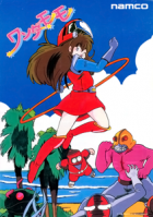 Wonder Momo (Arcade)