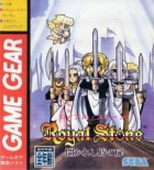 Royal Stone: Hirakareshi Toki no Tobira