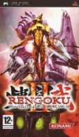 Rengoku II:  The Stairway To H.E.A.V.E.N.