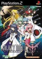 Galaxy Angel: Moonlit Lovers