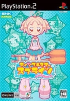 Twinkle Star Sprites: La Petite Princesse