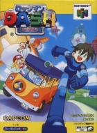 Mega Man 64