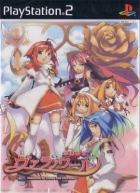 Gakuen Toshi Vara Noir