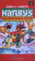 Harley's Humongous Adventure