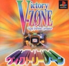 Victory Zone