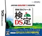 Japan Golfer's Kentei DS