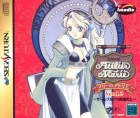 Marie no Atelier Ver. 1.3: Salburg no Renkinjutsushi