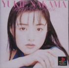 Yukie Nakama: Moonlight to Daybreak
