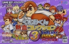Kunio-Kun Nekketsu Collection 3