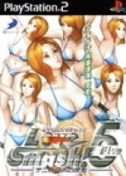 Love * Smash! 5