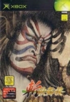 Kabuki Warriors
