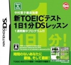 Nakamura Sumiko Tettei Shidou: Shin TOEIC Test 1-hi-1-fun DS Lesson
