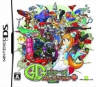 G.G Series Collection Plus