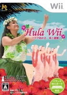 Hula Wii: Hula de Hajimeru - Bi to Kenkou!