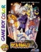 Shin Megami Tensei: Devil Children: Kuro no Sho